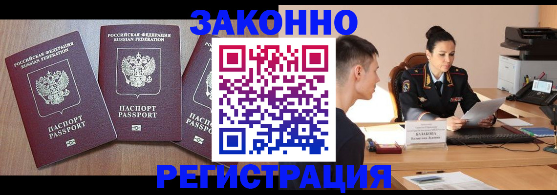 найти адрес прописки в Апатитах