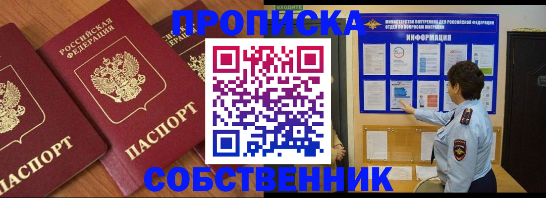 форма 3 в Апатитах